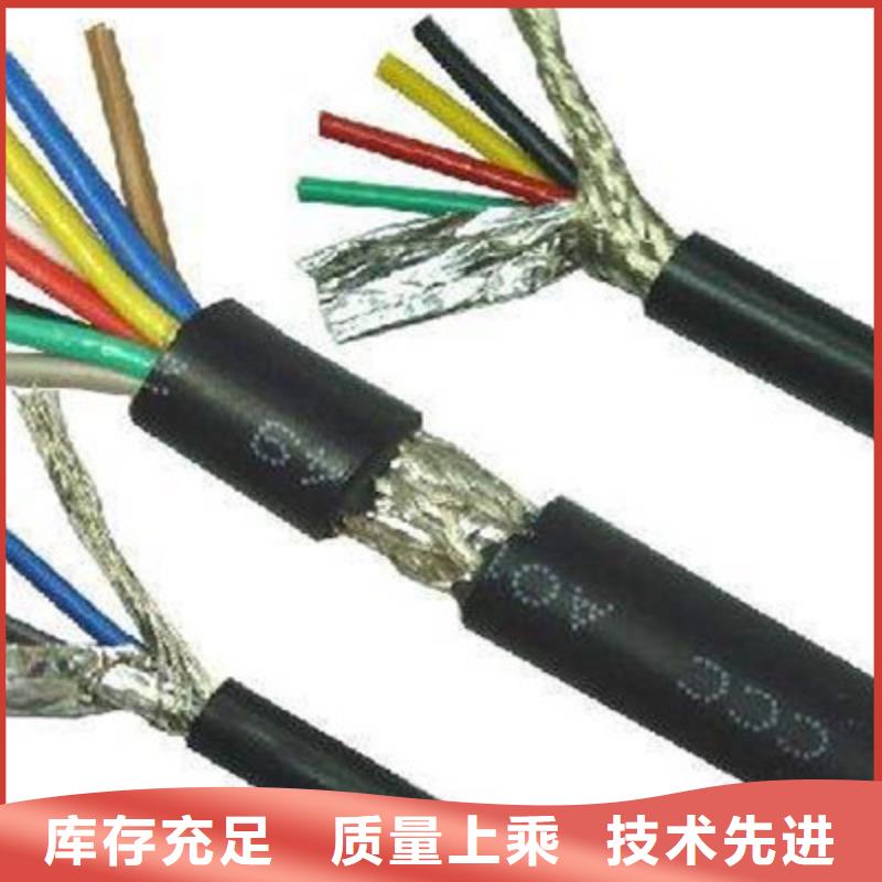 特种电缆矿用电缆售后服务完善当地货源