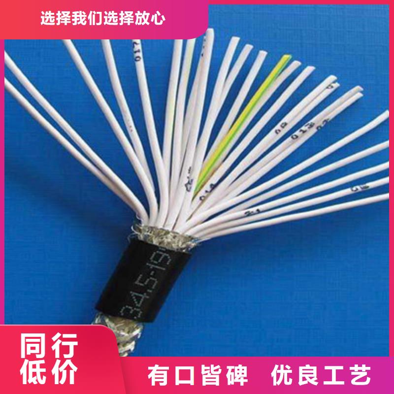 特种电缆-信号电缆经销商发货迅速