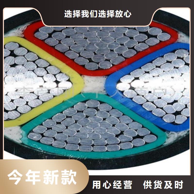 矿用橡套电力电缆电缆生产厂家实力见证把实惠留给您