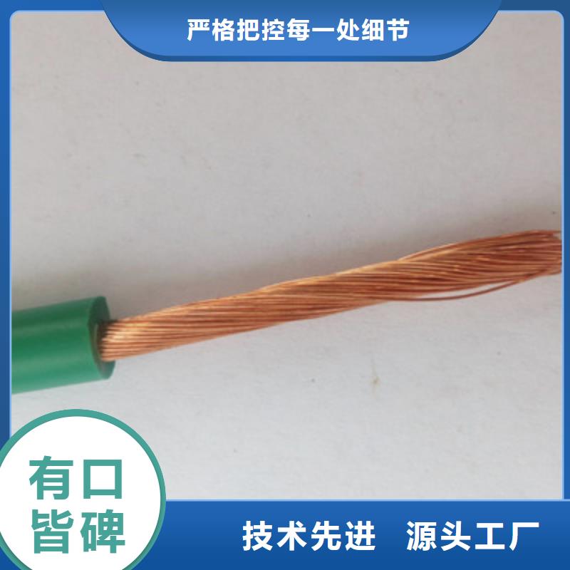 矿用橡套电力电缆信号电缆真诚合作N年大品牌