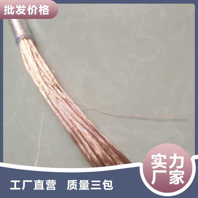 矿用橡套电力电缆【通信电缆】买的是放心注重细节