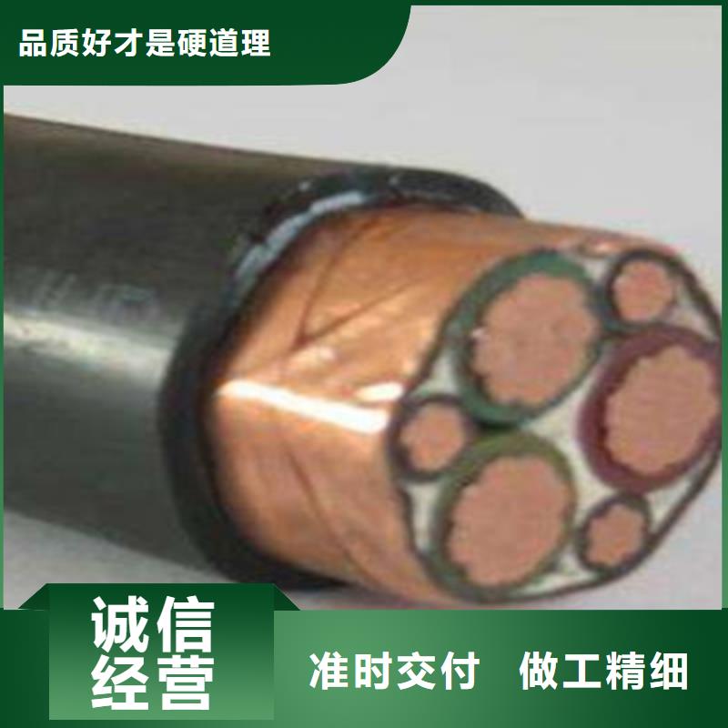 矿用橡套电力电缆通信电缆价格实惠同城生产厂家