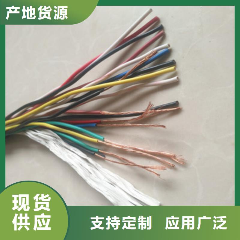 通信电缆,【电缆生产厂家】全新升级品质保障同城货源