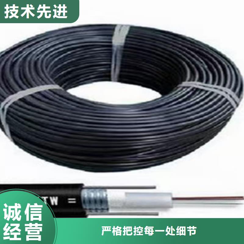 通信电缆发货及时细节严格凸显品质