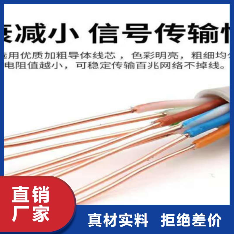 通信电缆电缆生产厂家多种规格库存充足热销产品