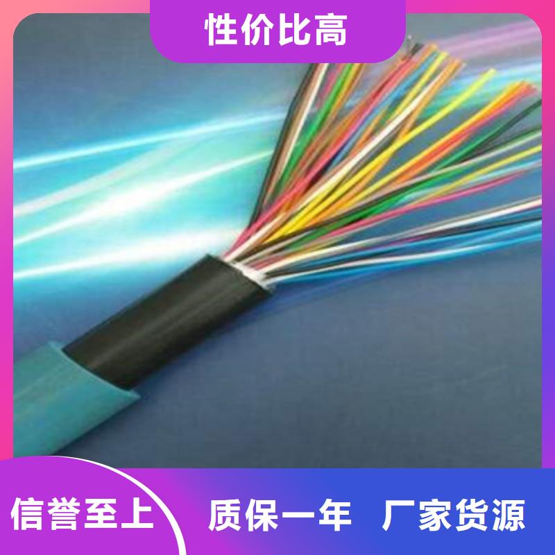 通信电缆信号电缆严选材质当地品牌