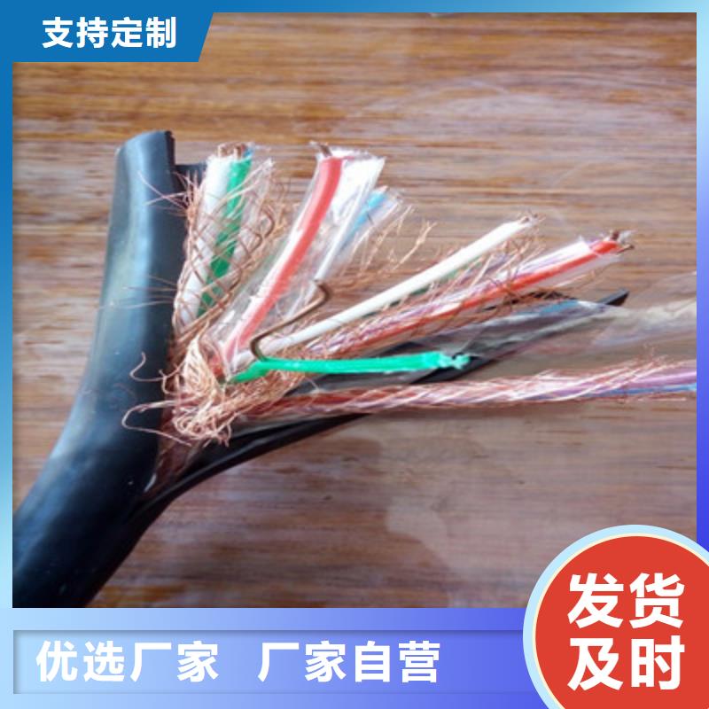 【计算机电缆信号电缆符合行业标准】精工细致打造