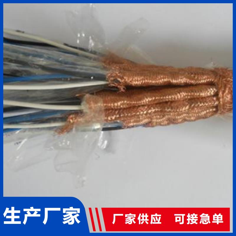 计算机电缆,信号电缆加工定制用途广泛