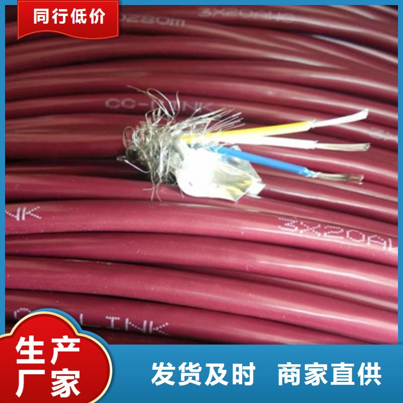 计算机电缆屏蔽电缆用心制造专注质量