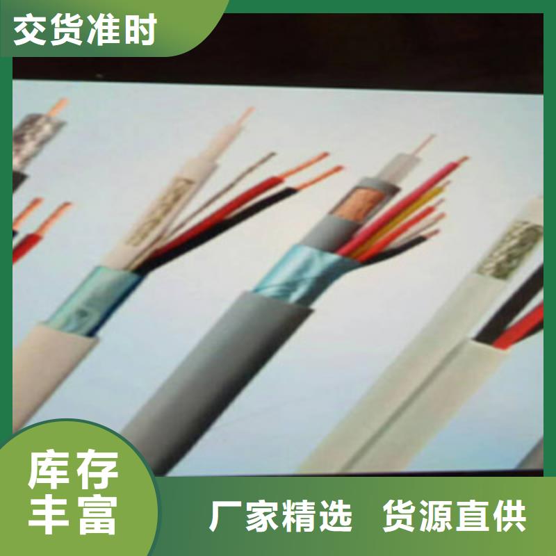 计算机电缆屏蔽电缆材质实在不只是质量好