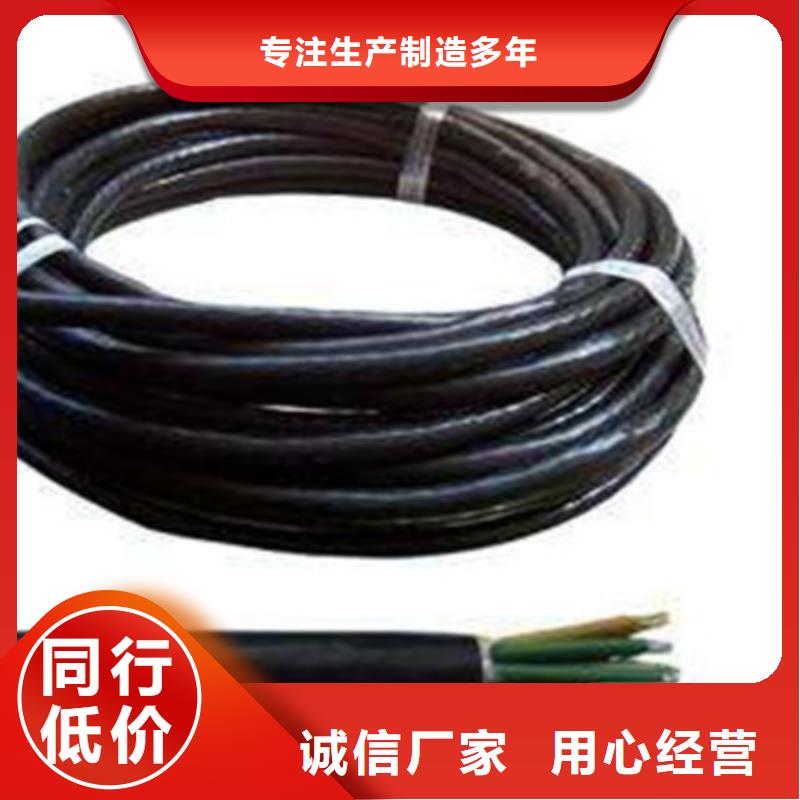 【控制电缆】通信电缆质量好生产加工