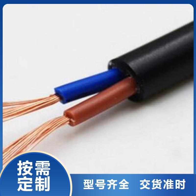 控制电缆-信号电缆发货迅速多年厂家可靠