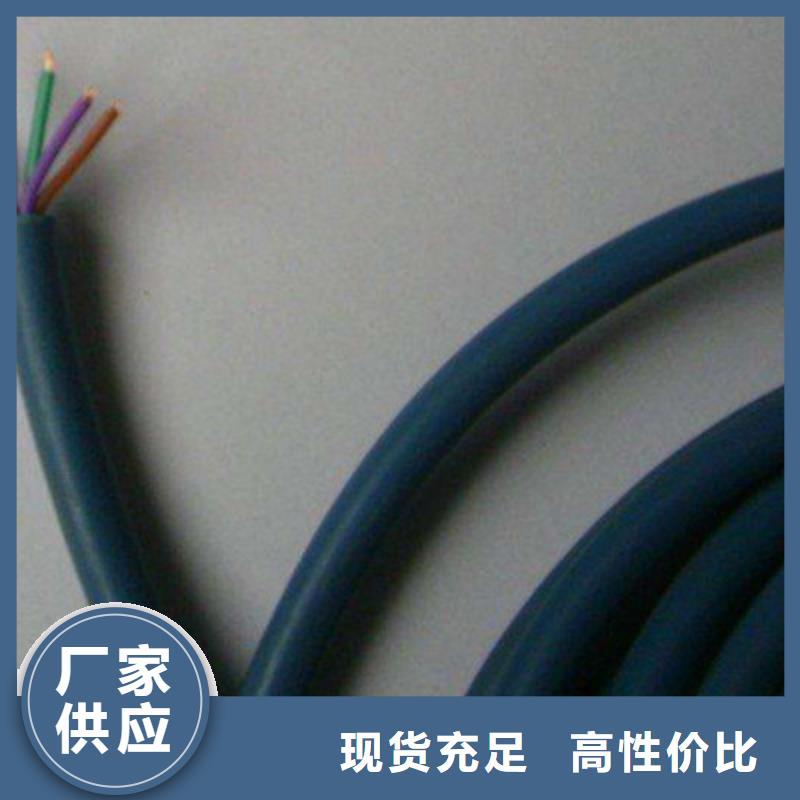 【矿用控制电缆铁路信号电缆支持大批量采购】实力见证