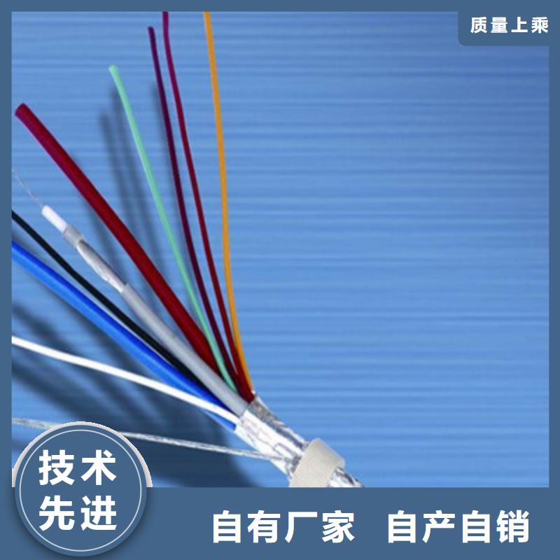 矿用控制电缆通信电缆追求品质同城经销商
