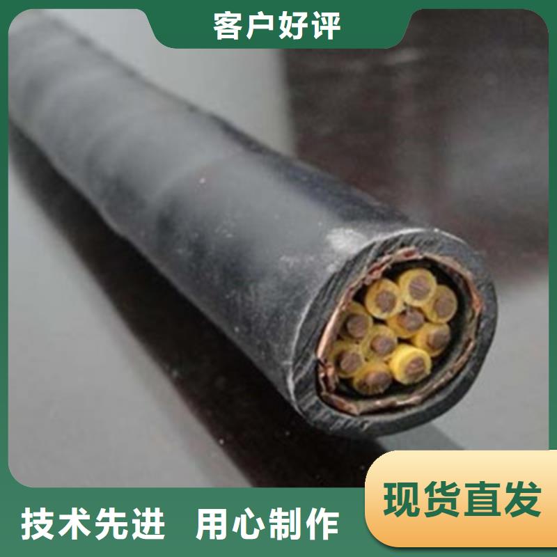 矿用控制电缆铁路信号电缆技术先进精心选材