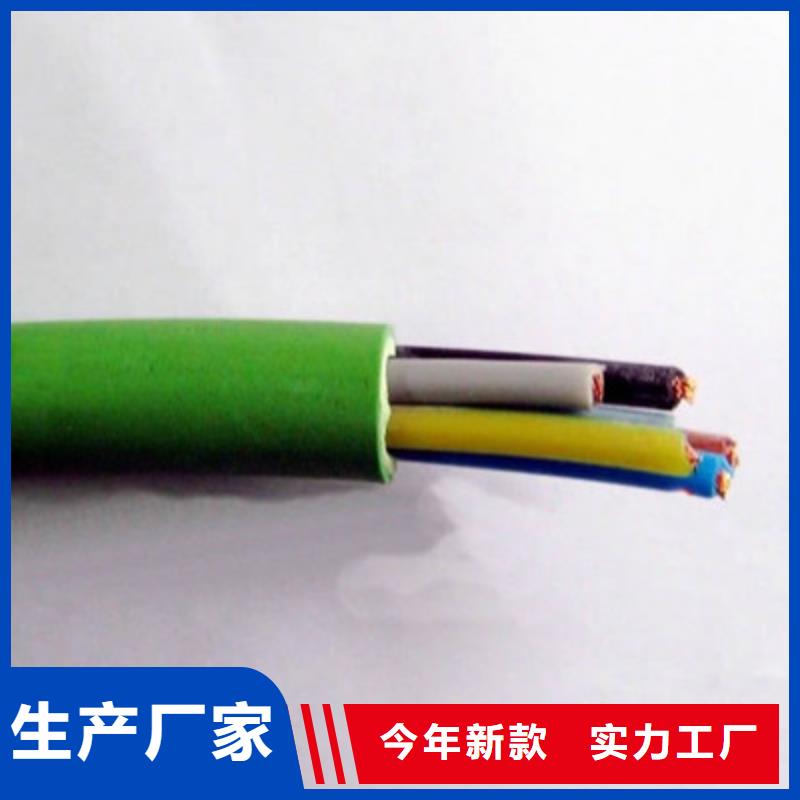 矿用控制电缆通信电缆品质服务生产安装