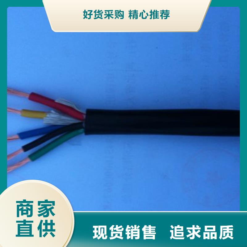 矿用控制电缆屏蔽电缆质量不佳尽管来找我应用广泛