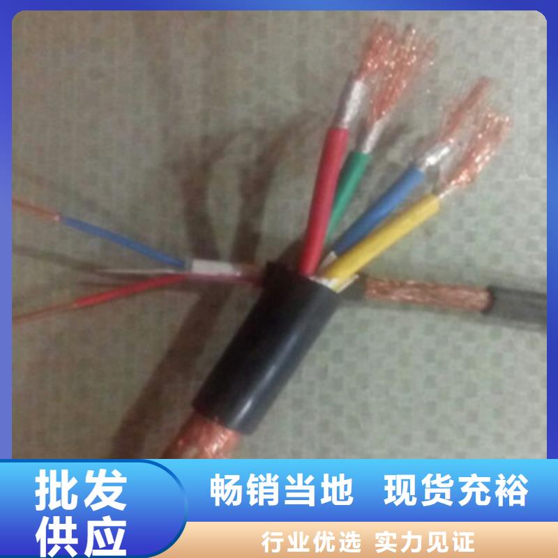 矿用控制电缆屏蔽电缆一站式厂家极速发货