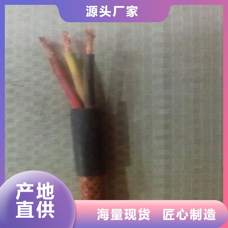 【矿用控制电缆-信号电缆口碑好实力强】买的放心