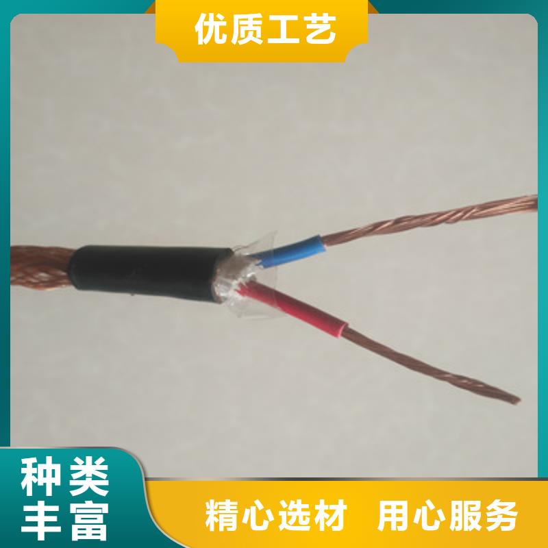 矿用控制电缆_屏蔽电缆保质保量工厂自营