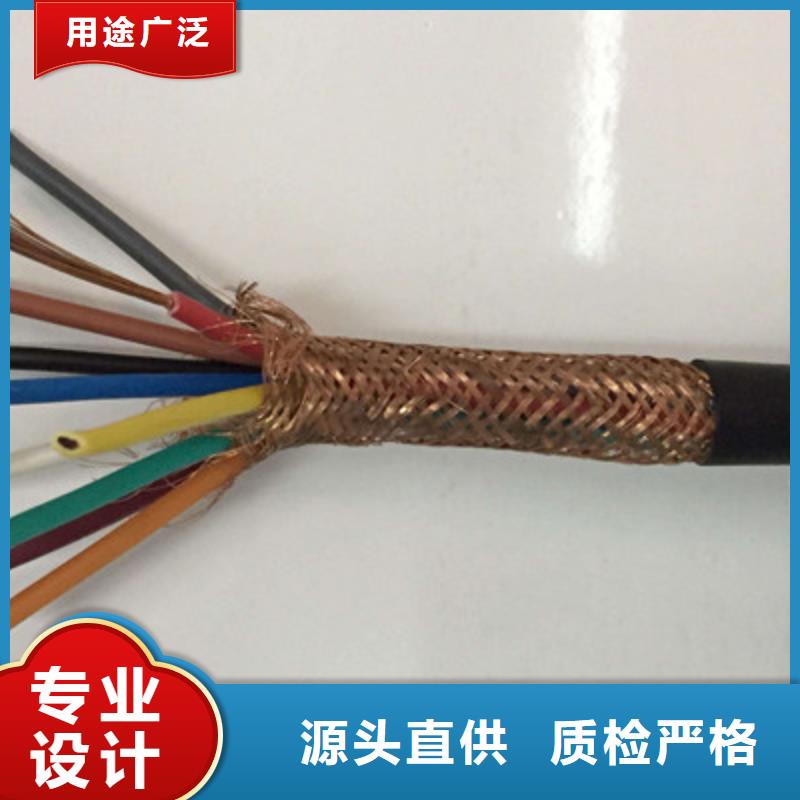 矿用控制电缆_煤矿用阻燃控制电缆诚信可靠本地制造商