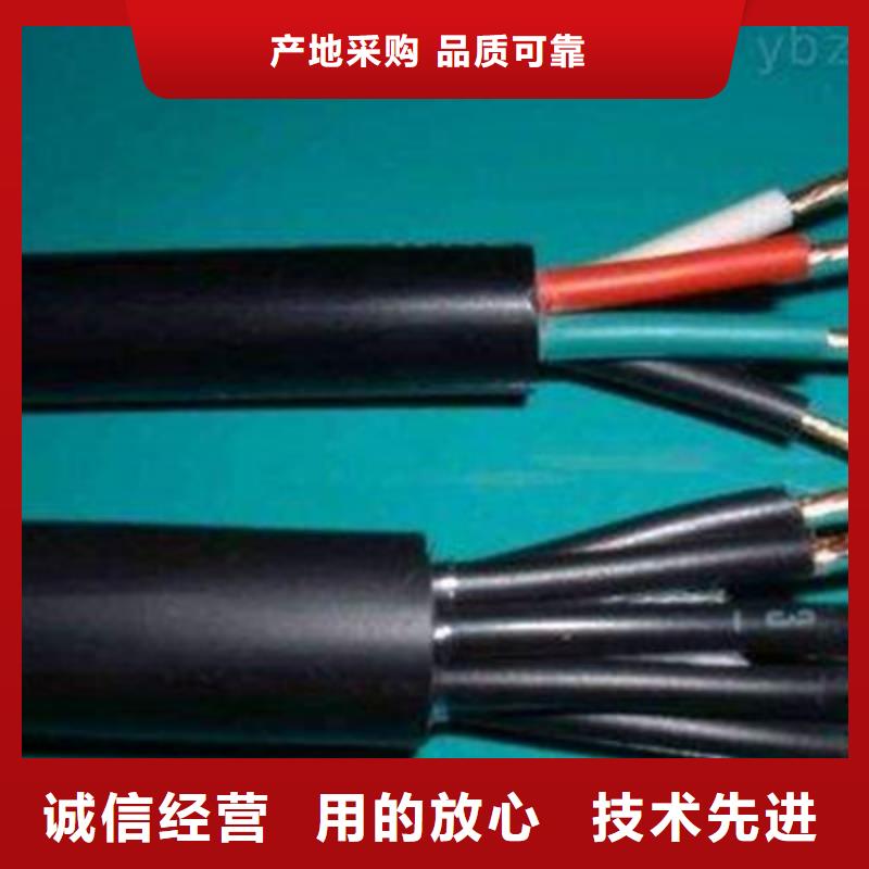 矿用控制电缆,电缆生产厂家高品质现货销售当地品牌