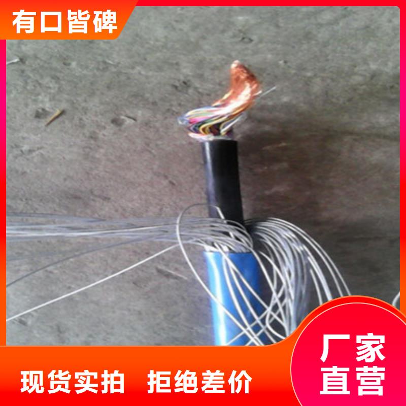 矿用通信电缆,屏蔽电缆来图加工定制精工制作