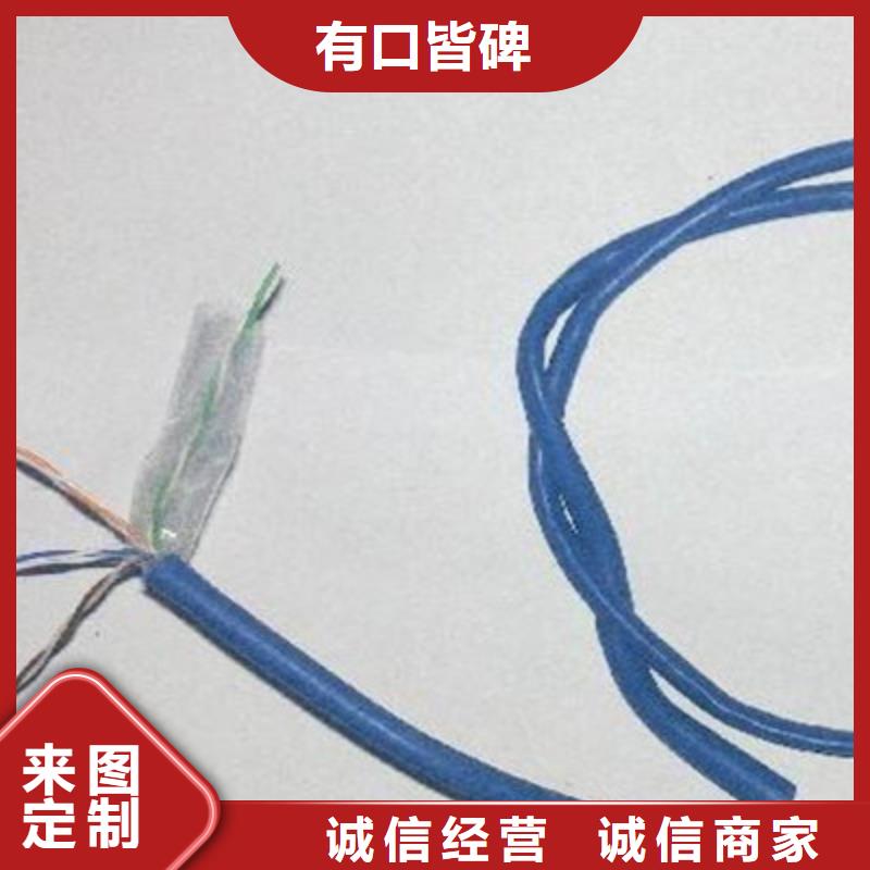 矿用通信电缆电缆生产厂家甄选好物专注品质