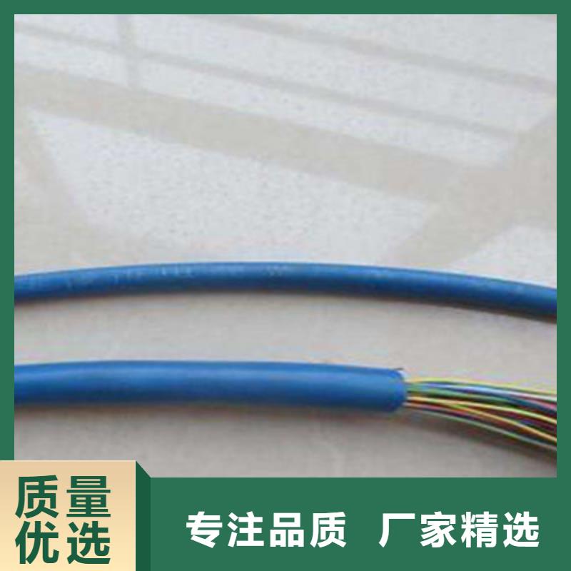 矿用通信电缆屏蔽电缆源头厂家经验丰富当地厂家