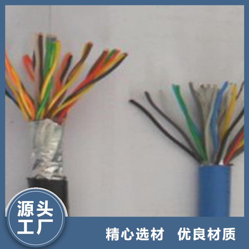 【矿用通信电缆信号电缆市场报价】诚信为本