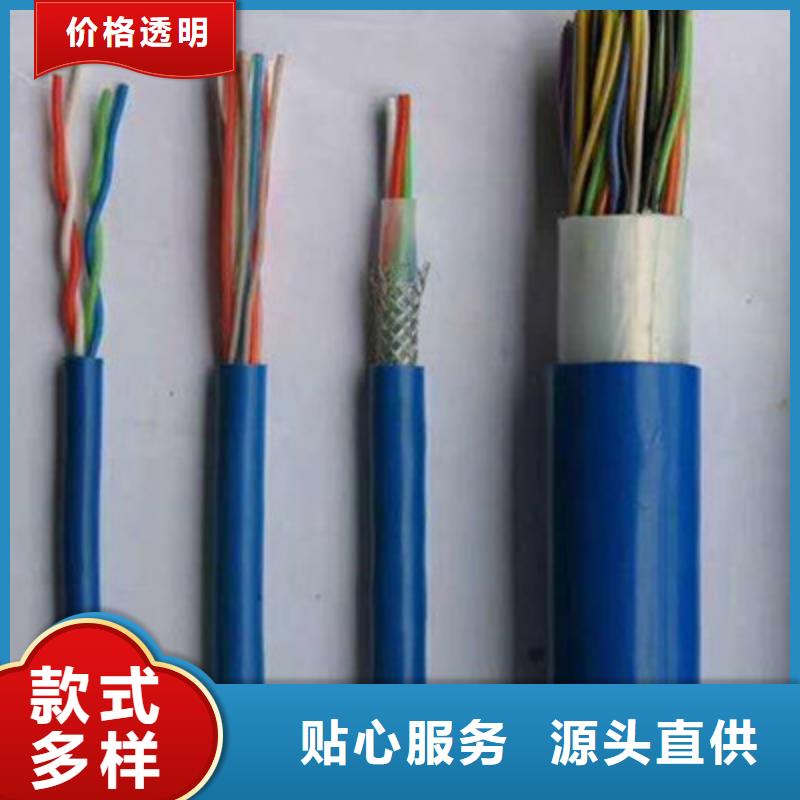 【矿用通信电缆,信号电缆品质无所畏惧】定制销售售后为一体