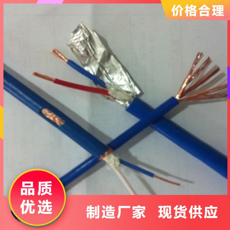 矿用信号电缆信号电缆批发商满足客户需求