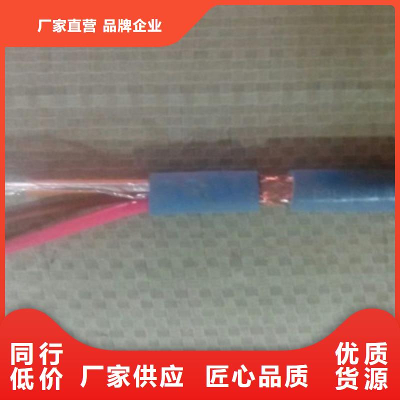 矿用信号电缆屏蔽电缆注重细节N年大品牌