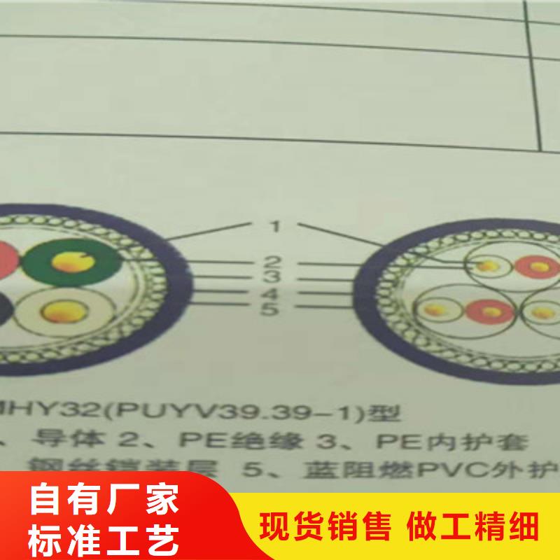 矿用信号电缆电缆生产厂家值得信赖精选货源