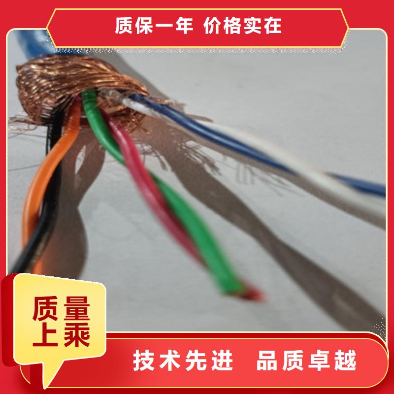 矿用信号电缆,矿用电缆产地采购本地制造商