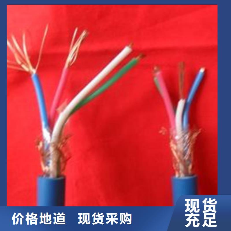 矿用信号电缆_信号电缆N年专注精工制作