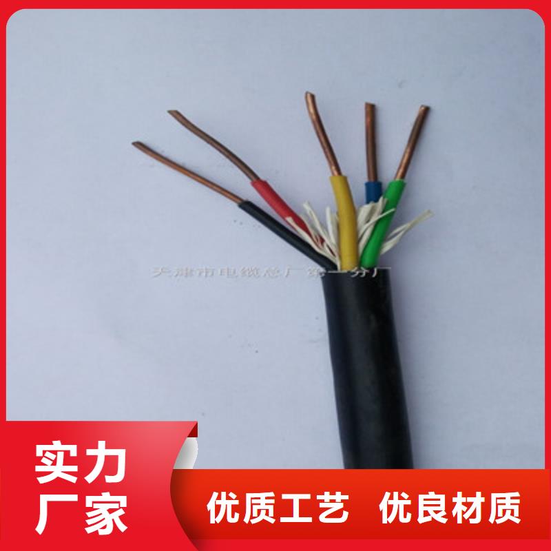 矿用信号电缆屏蔽电缆N年大品牌本地供应商