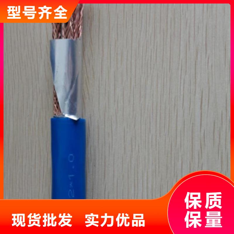 耐高温电缆_煤矿用阻燃通信电缆品质有保障本地经销商