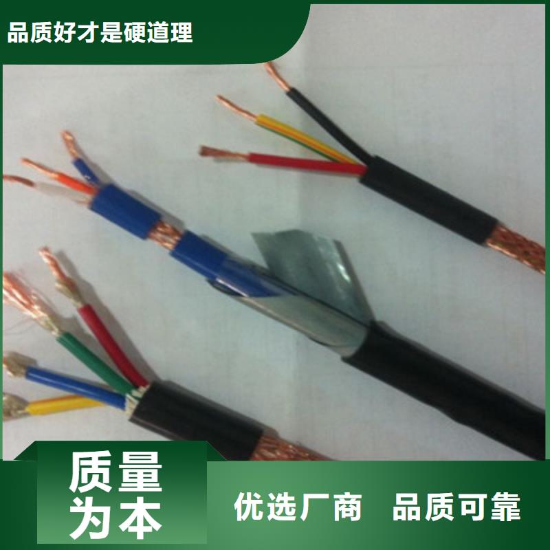 耐高温电缆煤矿用阻燃通信电缆现货充足全品类现货