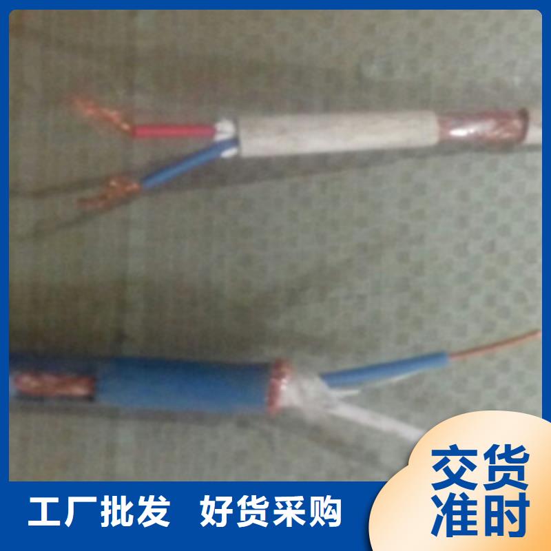耐高温电缆-【信号电缆】全新升级品质保障全品类现货