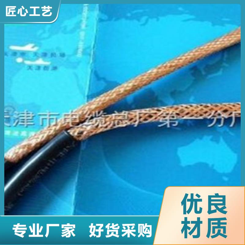 耐高温电缆信号电缆优势当地生产商