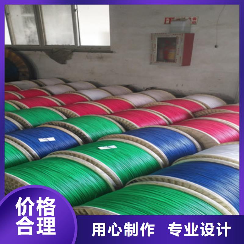 耐高温电缆阻燃电缆厂家现货直发本地生产厂家