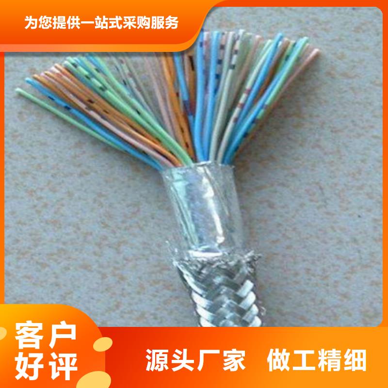 耐高温电缆信号电缆国标检测放心购买敢与同行比质量