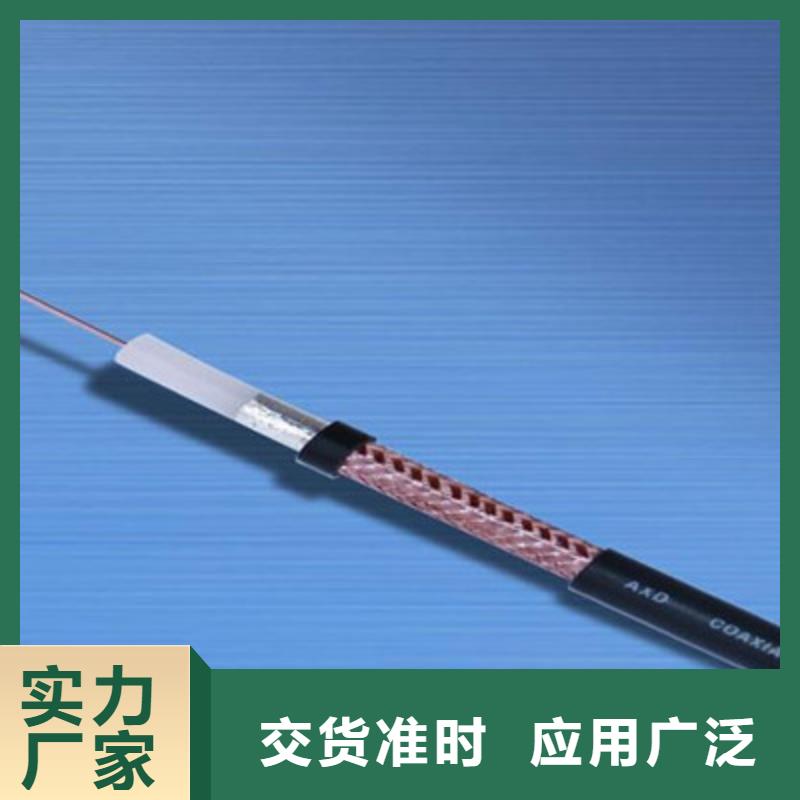 射频同轴电缆,屏蔽电缆实拍展现出货及时