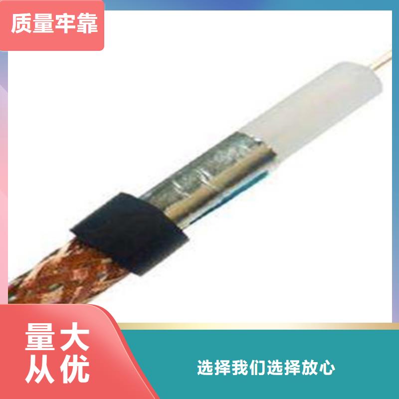 射频同轴电缆,煤矿用阻燃通信电缆制造厂家规格齐全