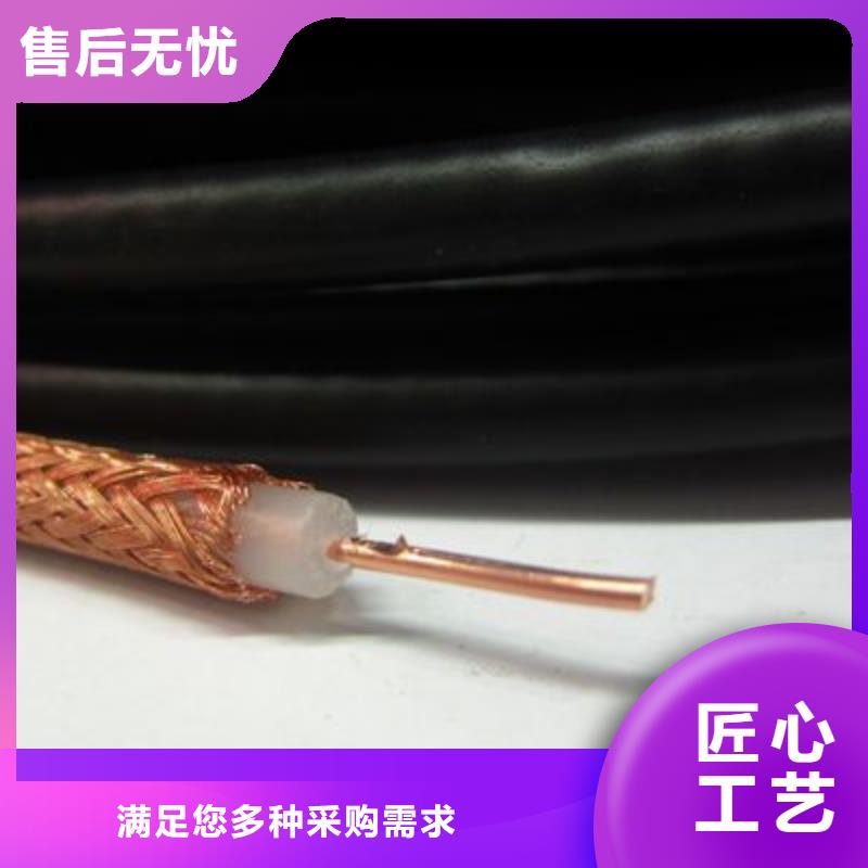 射频同轴电缆煤矿用阻燃通信电缆工艺成熟售后服务完善
