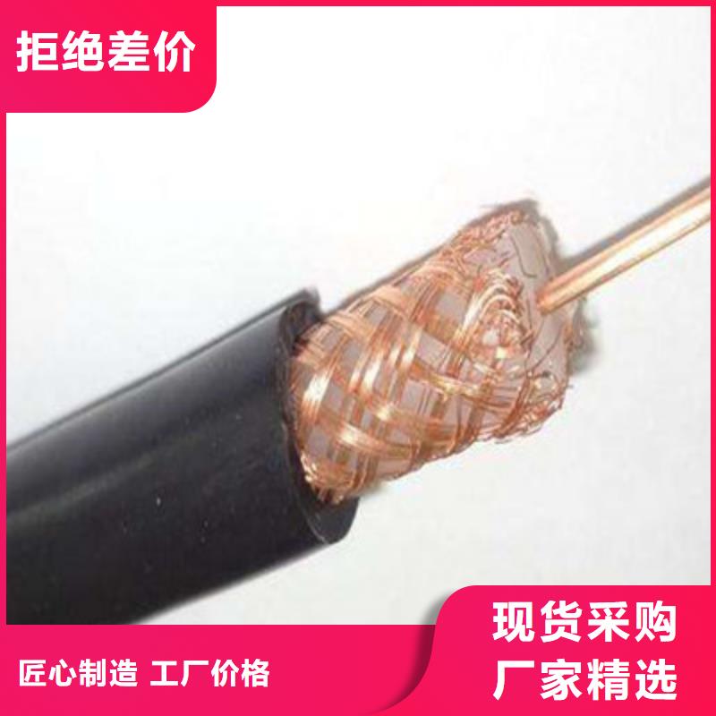 射频同轴电缆铁路信号电缆支持拿样厂家