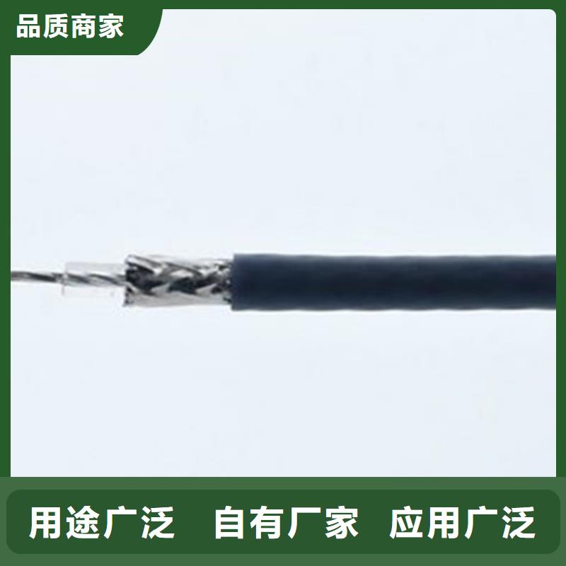 射频同轴电缆电缆生产厂家源头厂源头货专业生产N年