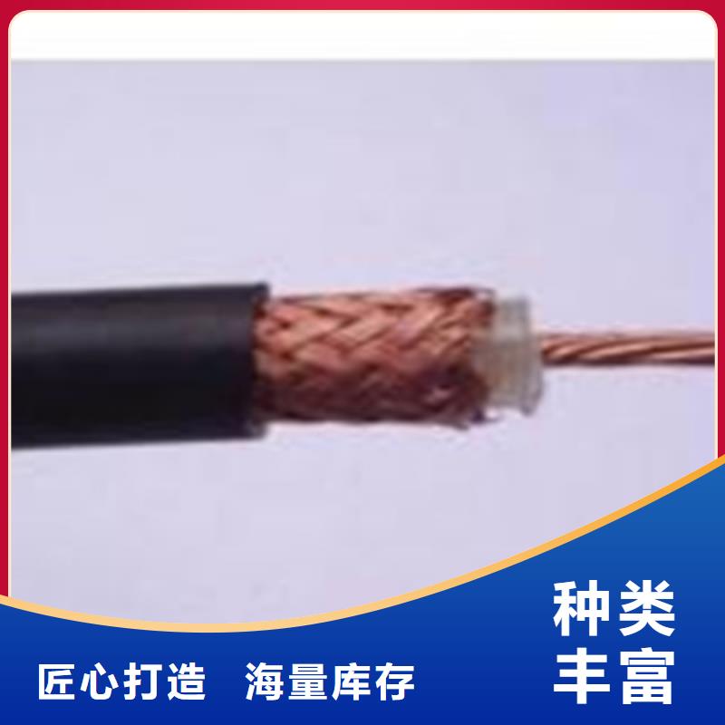 射频同轴电缆控制电缆品种全本地厂家