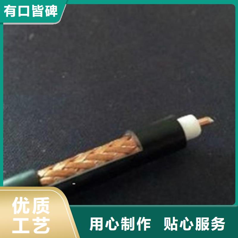 射频同轴电缆煤矿用阻燃控制电缆厂家质量过硬厂家直销规格多样